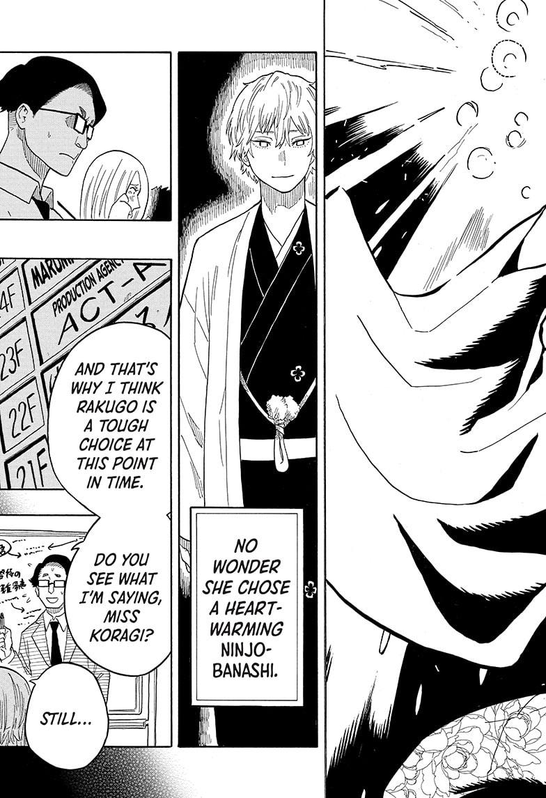 Akane Banashi chapter 21 page 13