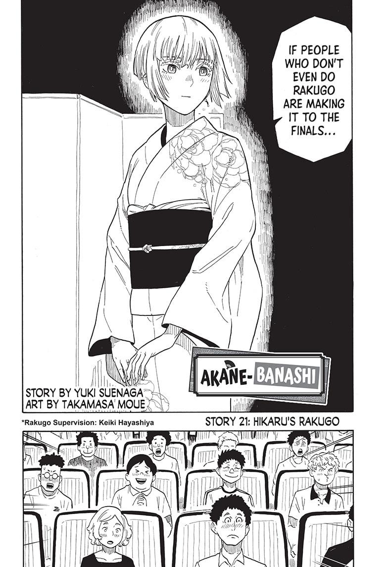 Akane Banashi chapter 21 page 2