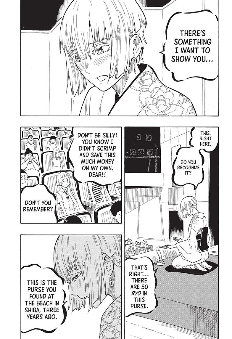 Akane Banashi chapter 21 page 9