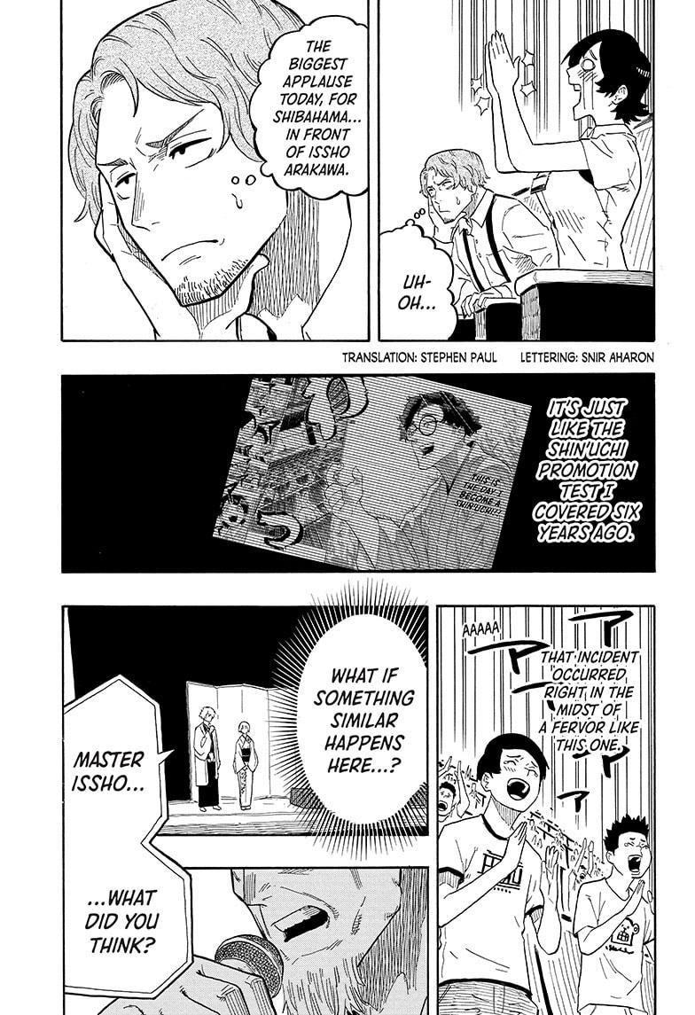 Akane Banashi chapter 22 page 3