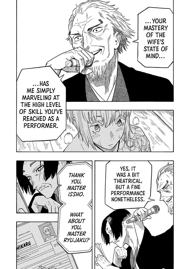 Akane Banashi chapter 22 page 5