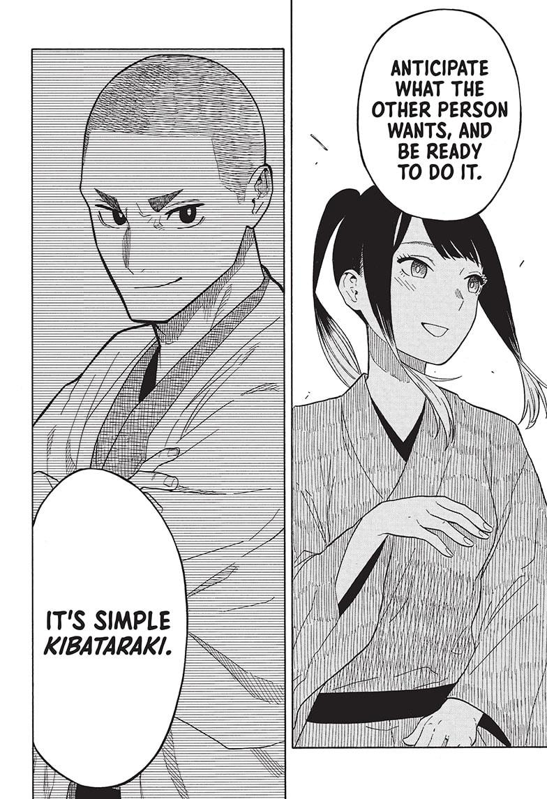 Akane Banashi chapter 23 page 18