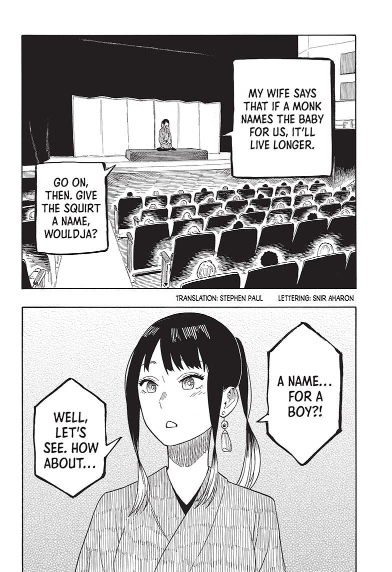 Akane Banashi chapter 24 page 2