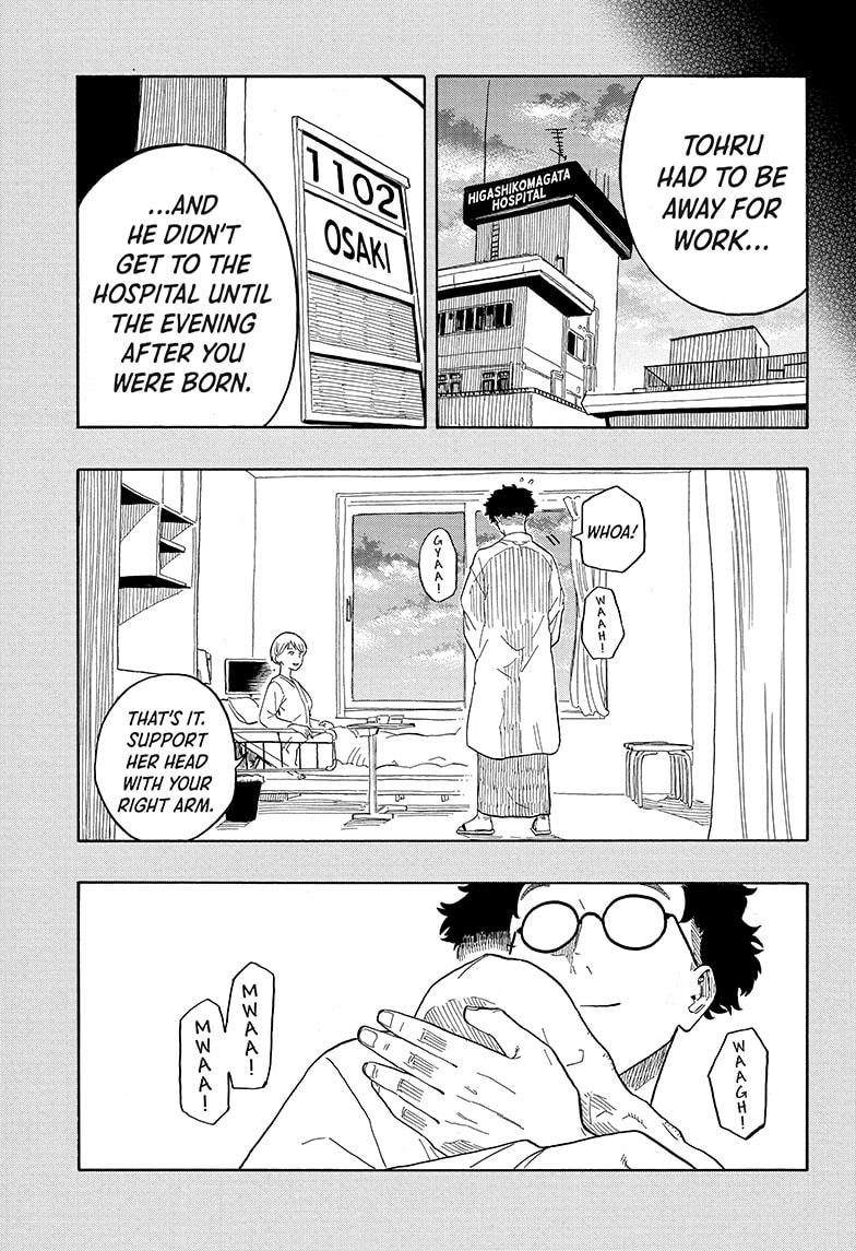 Akane Banashi chapter 24 page 9