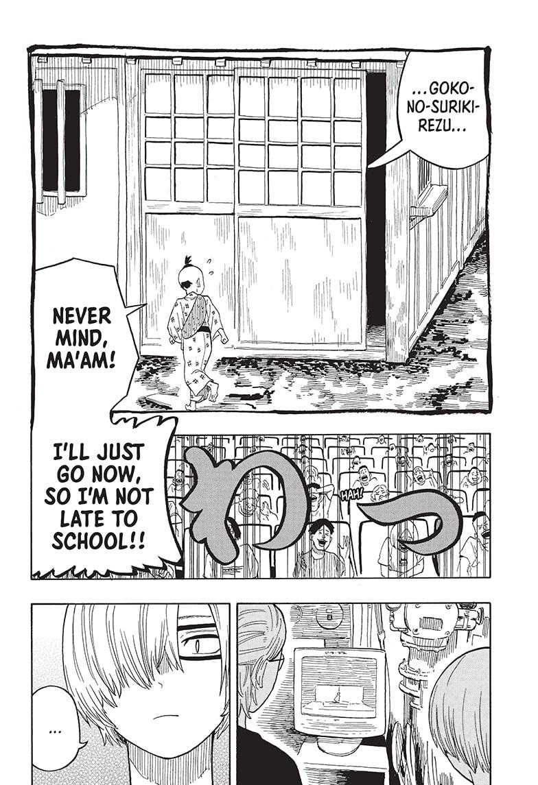 Akane Banashi chapter 25 page 12