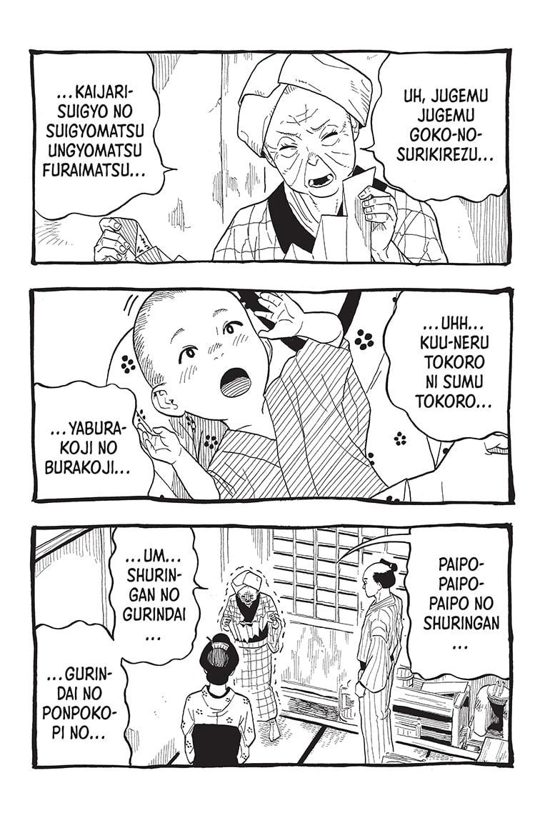 Akane Banashi chapter 25 page 4