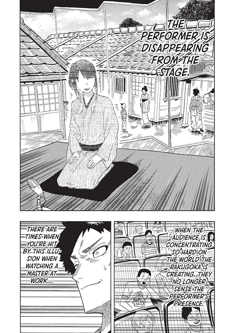 Akane Banashi chapter 25 page 9