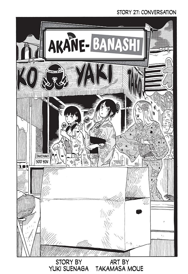 Akane Banashi chapter 27 page 1