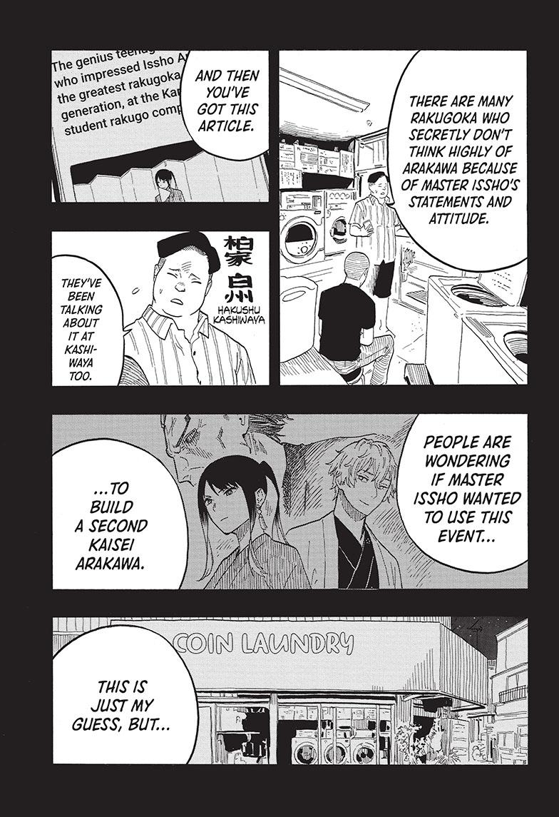 Akane Banashi chapter 31 page 15