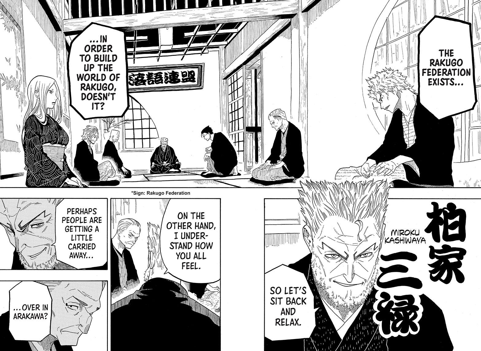 Akane Banashi chapter 31 page 9