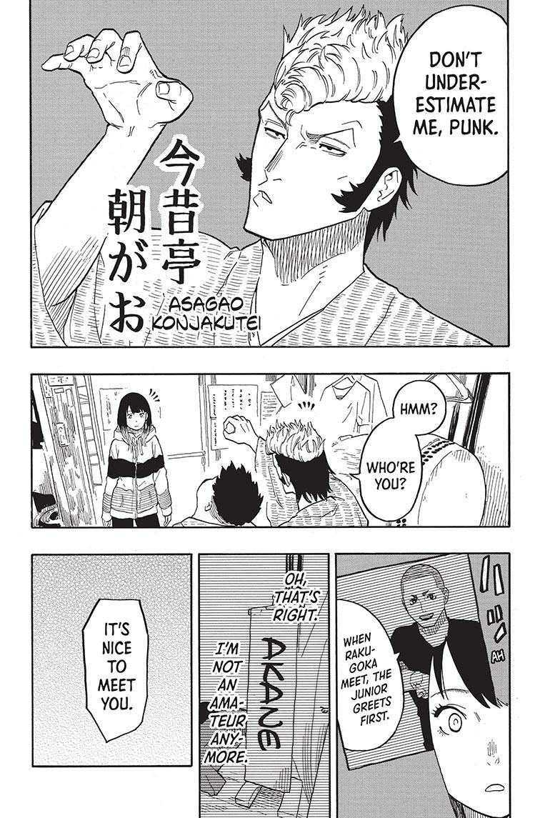 Akane Banashi chapter 32 page 15