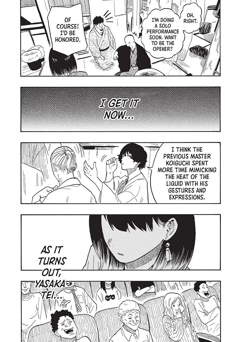 Akane Banashi chapter 33 page 17