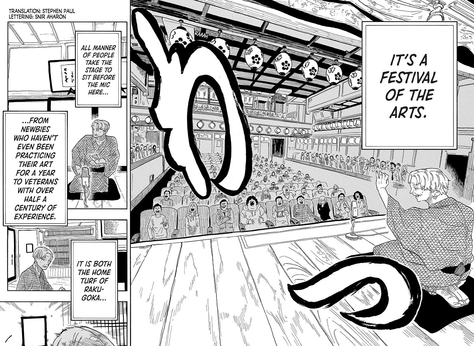 Akane Banashi chapter 33 page 3