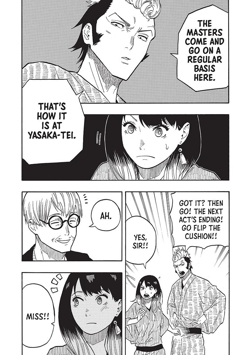 Akane Banashi chapter 33 page 7