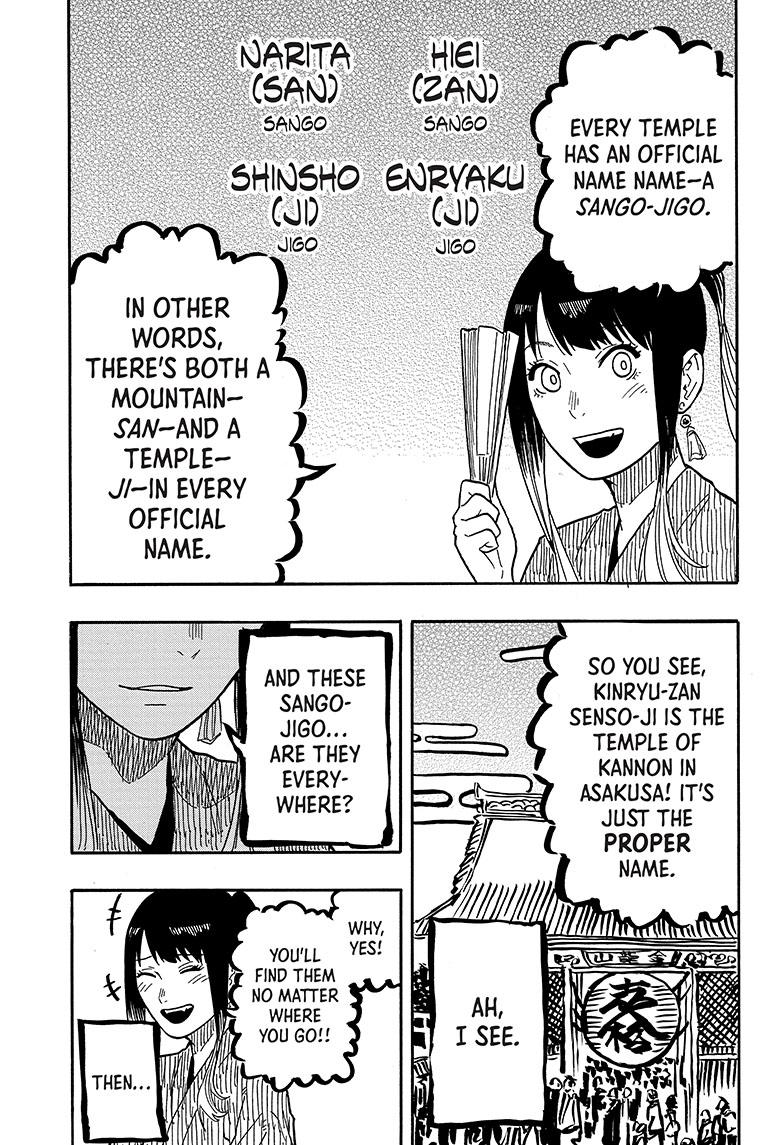 Akane Banashi chapter 35 page 13