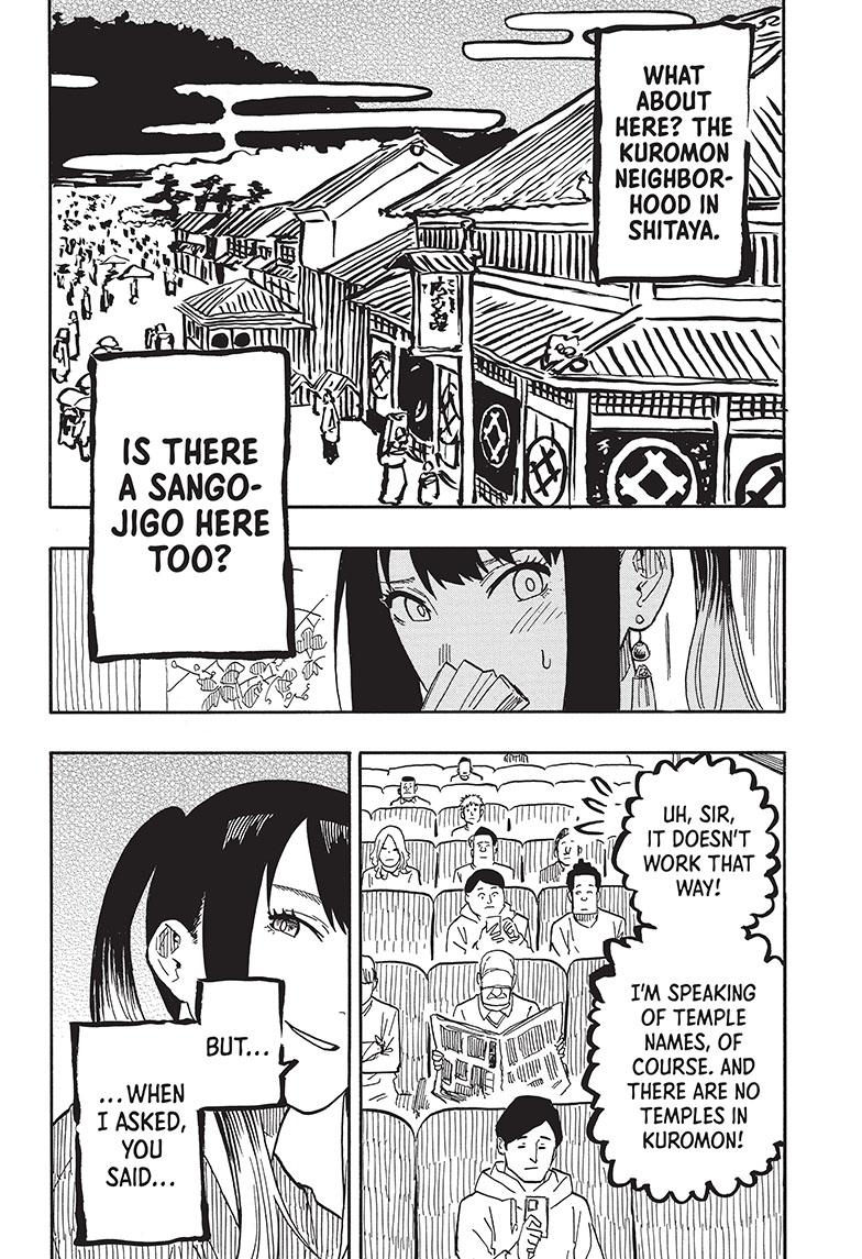 Akane Banashi chapter 35 page 14