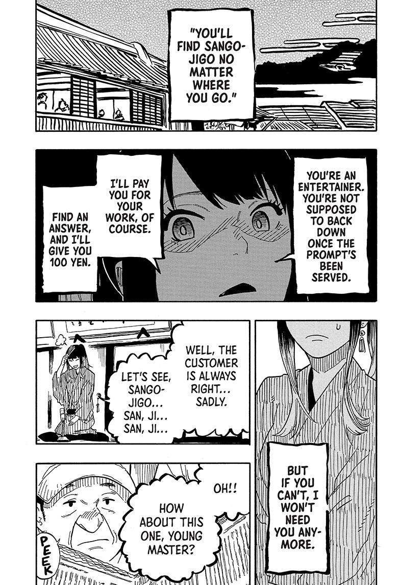 Akane Banashi chapter 35 page 15