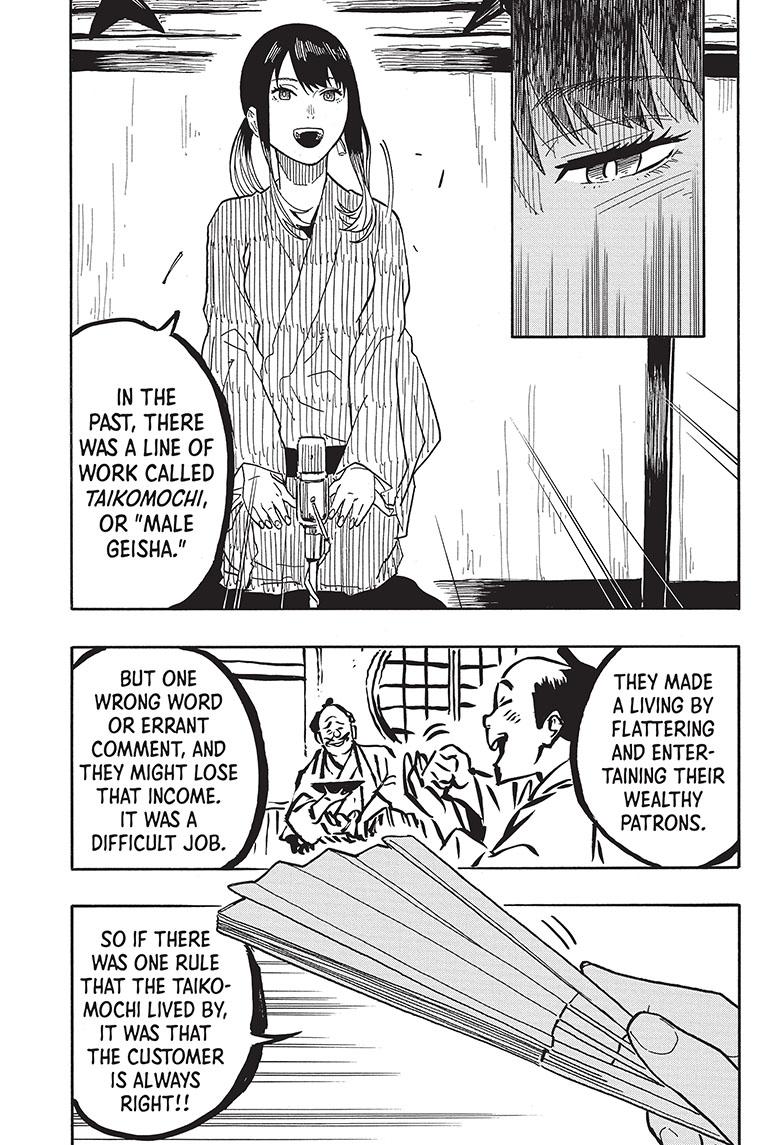 Akane Banashi chapter 35 page 9