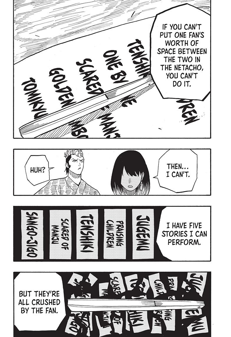 Akane Banashi chapter 36 page 19