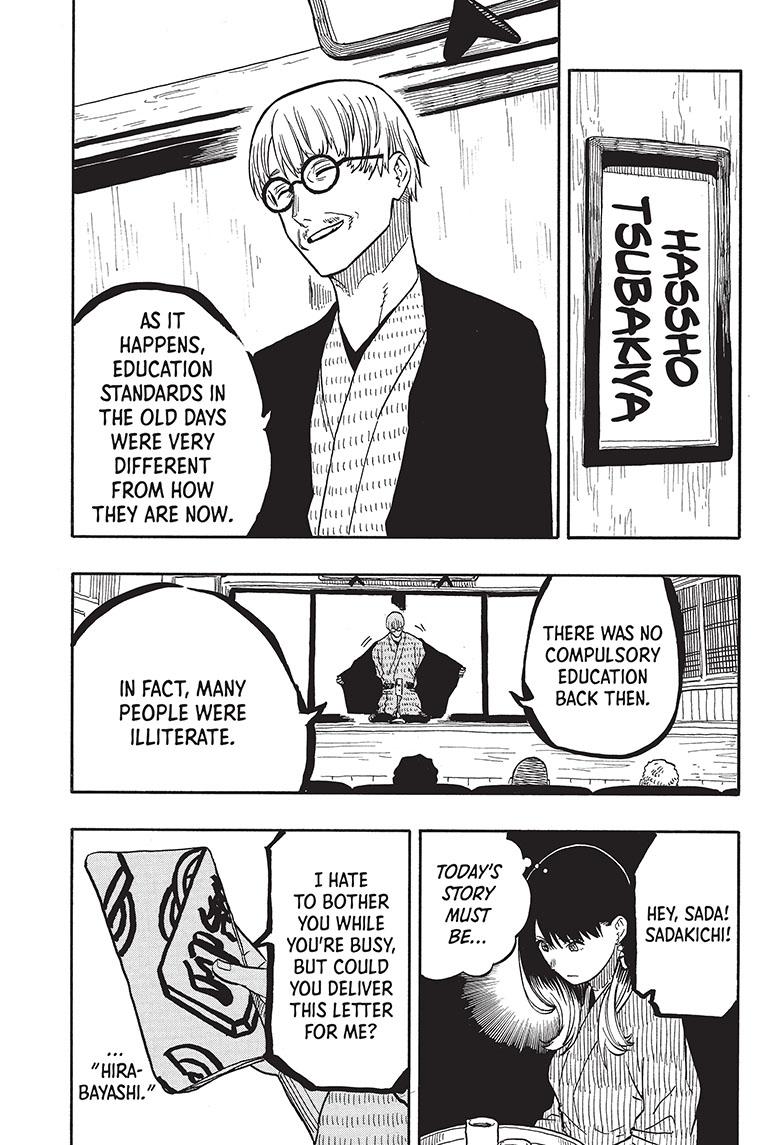 Akane Banashi chapter 38 page 4