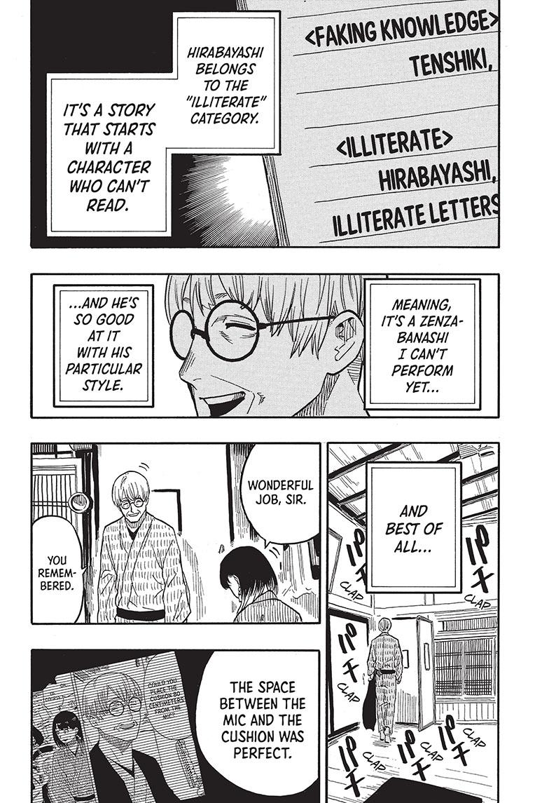 Akane Banashi chapter 38 page 9