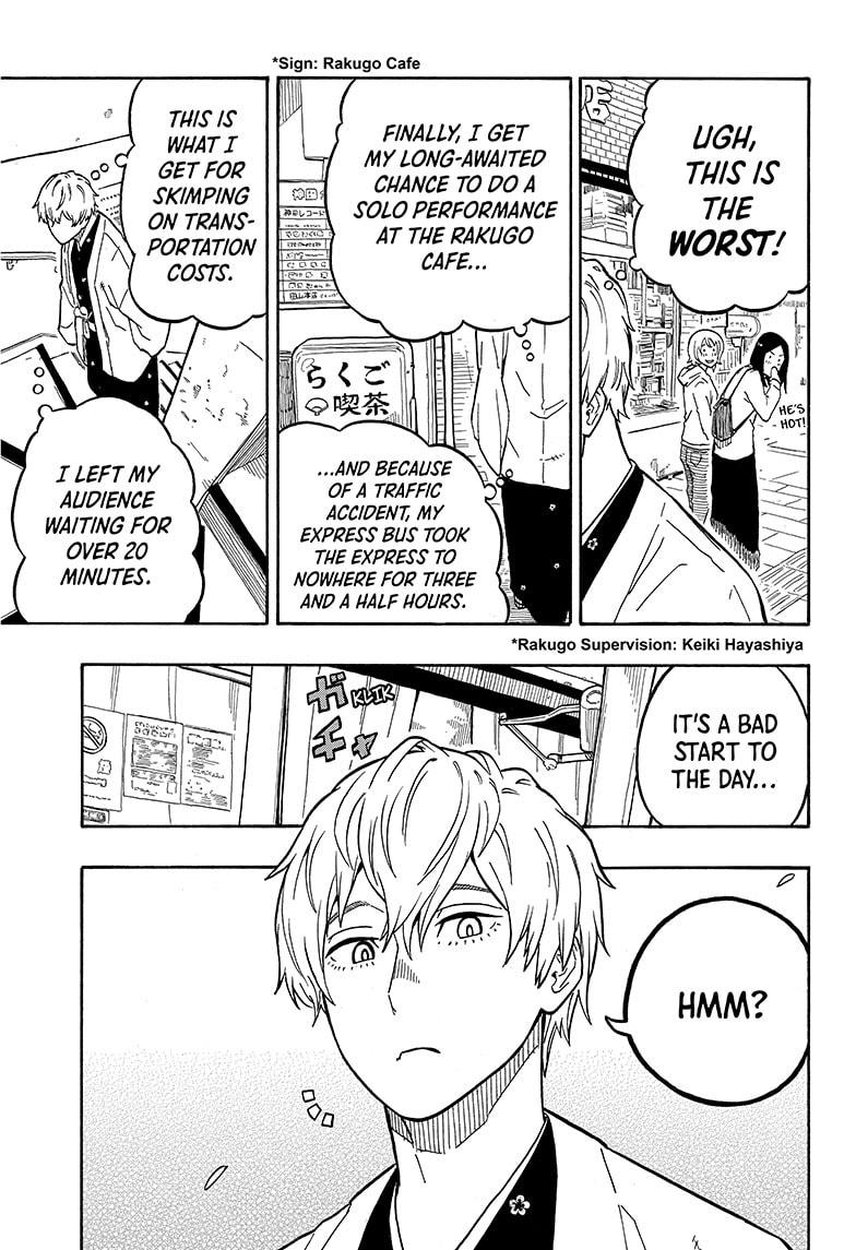 Akane Banashi chapter 4 page 1