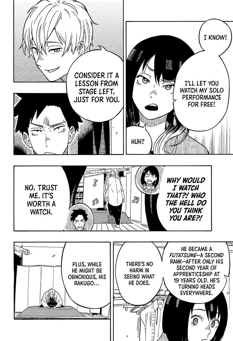 Akane Banashi chapter 4 page 6