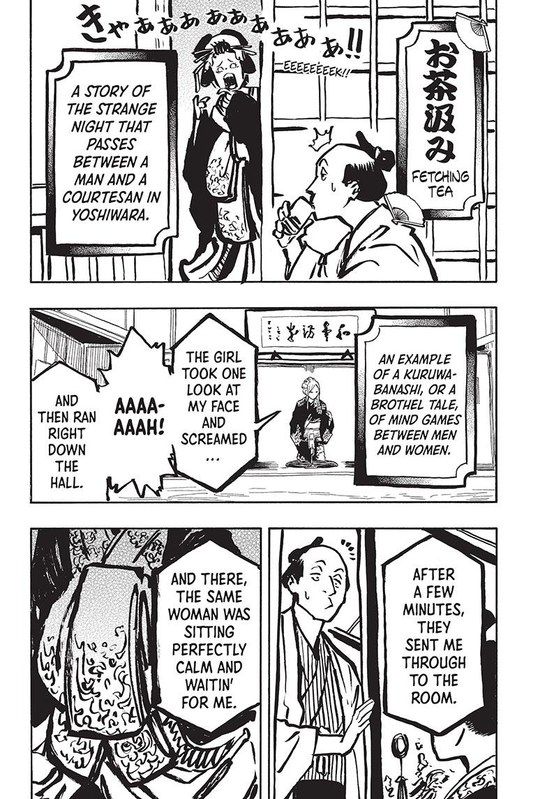 Akane Banashi chapter 40 page 15