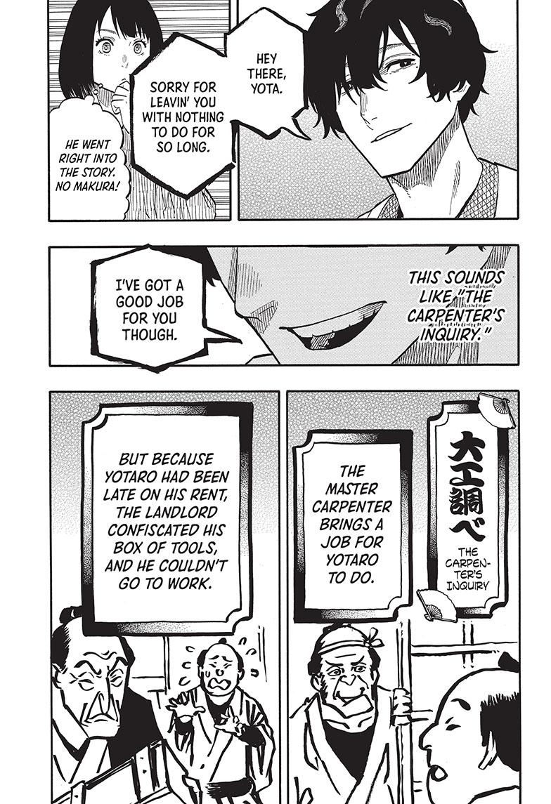 Akane Banashi chapter 43 page 11