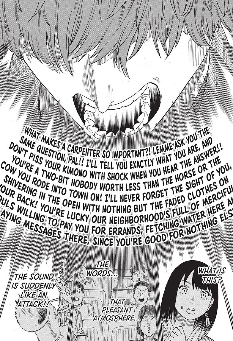 Akane Banashi chapter 43 page 18