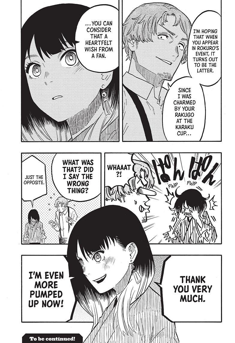 Akane Banashi chapter 43 page 23