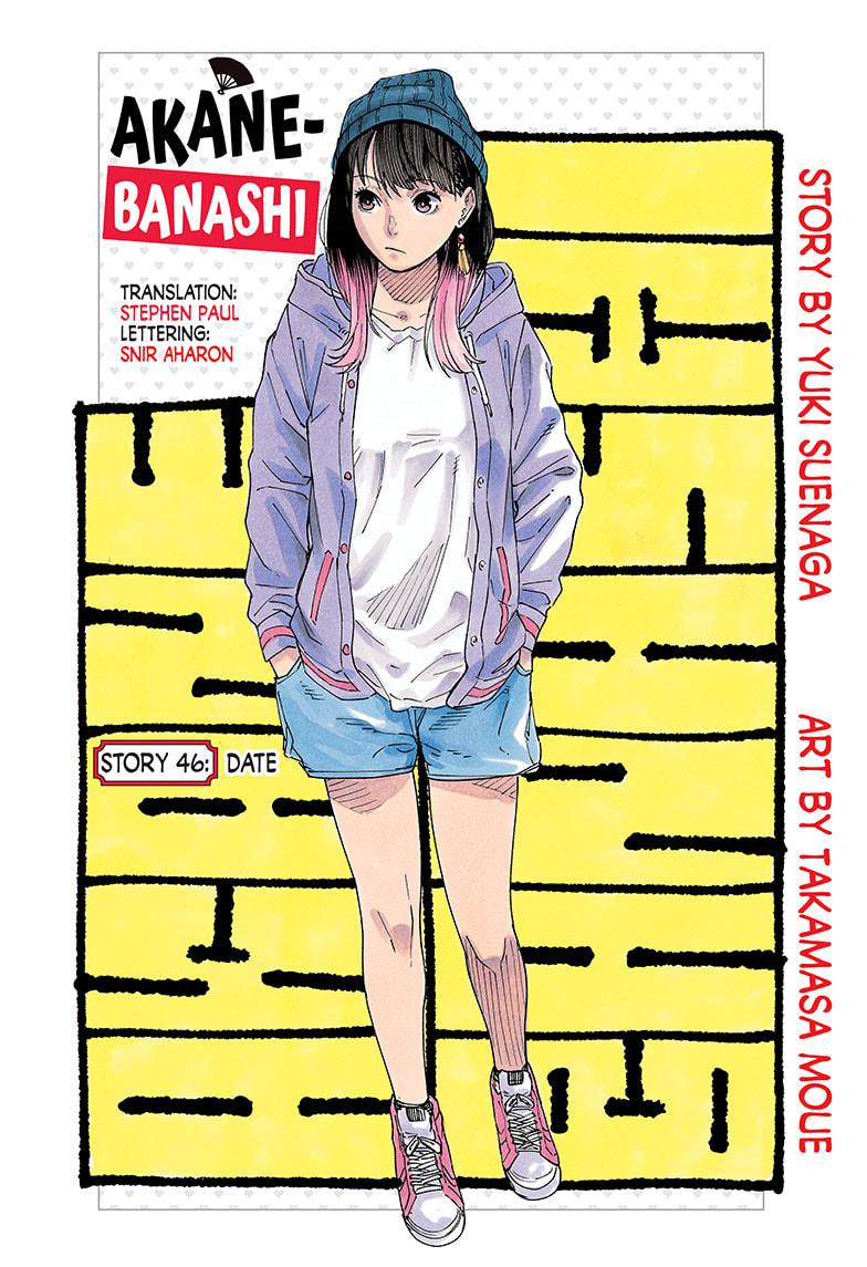 Akane Banashi chapter 46 page 1