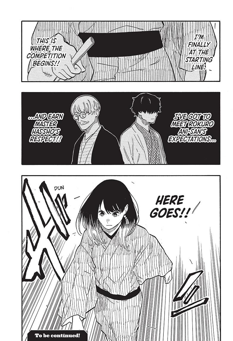 Akane Banashi chapter 46 page 21