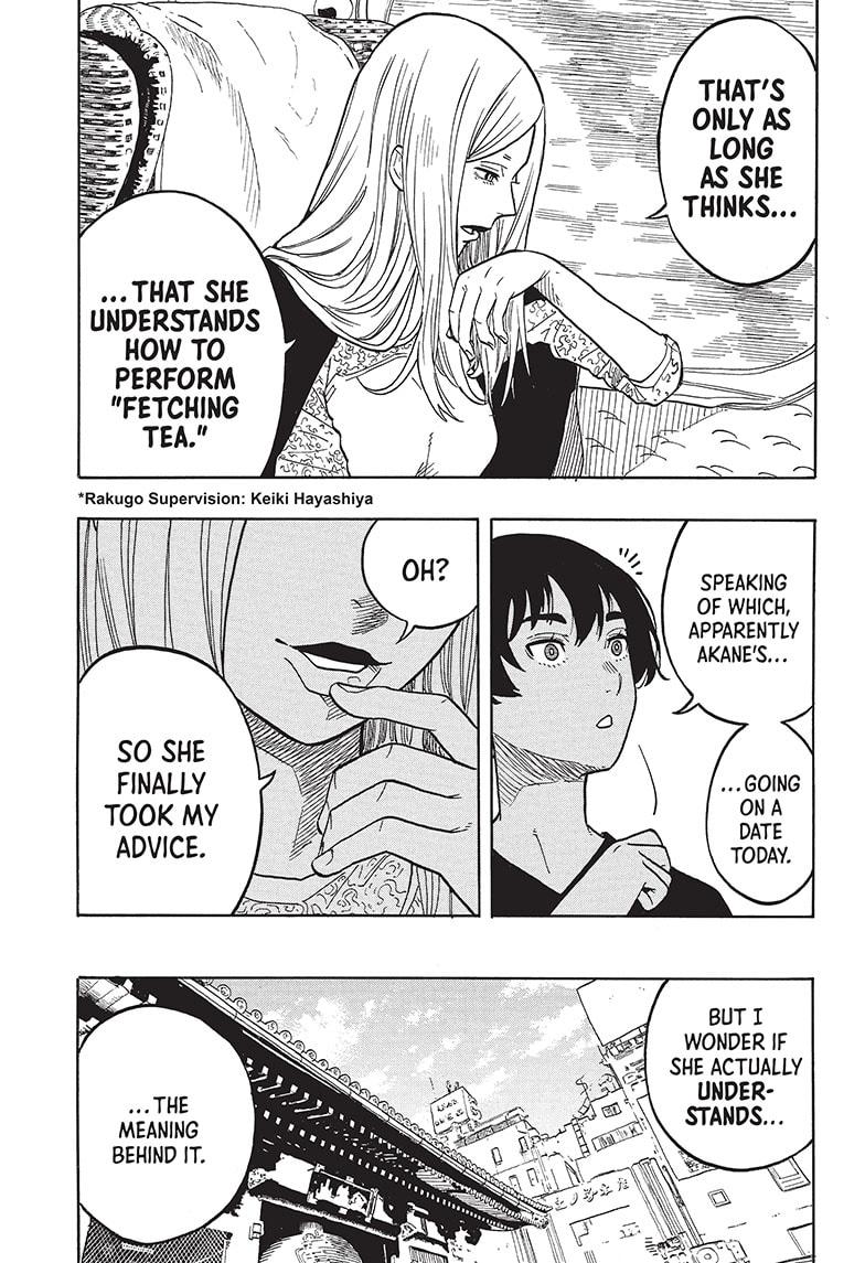 Akane Banashi chapter 46 page 3