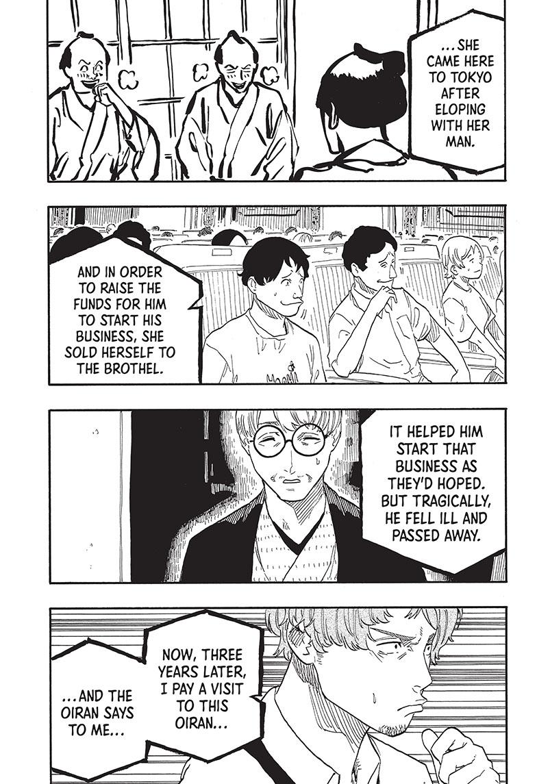 Akane Banashi chapter 47 page 16