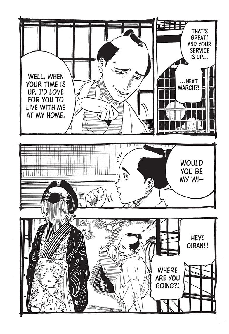 Akane Banashi chapter 49 page 15