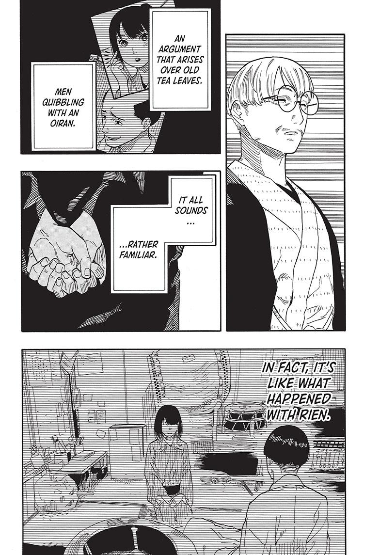 Akane Banashi chapter 49 page 16