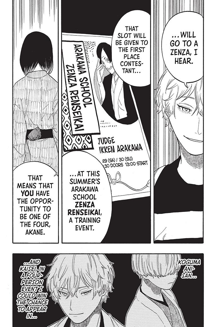 Akane Banashi chapter 53 page 14