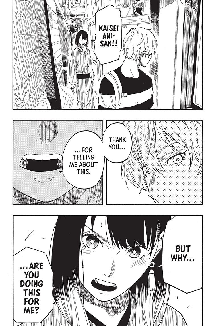 Akane Banashi chapter 53 page 16