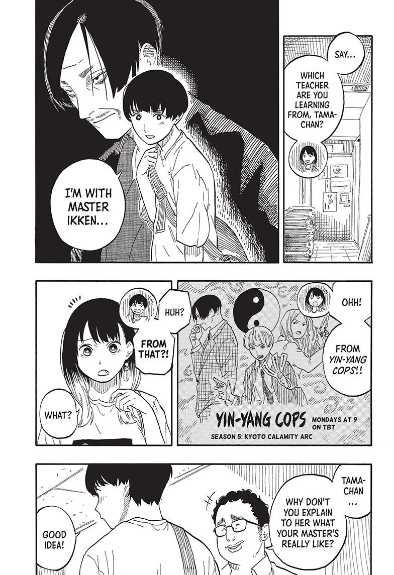 Akane Banashi chapter 55 page 7