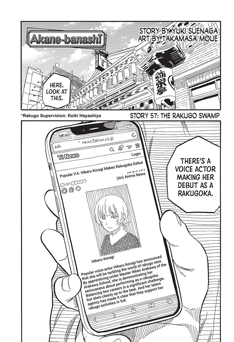 Akane Banashi chapter 57 page 1