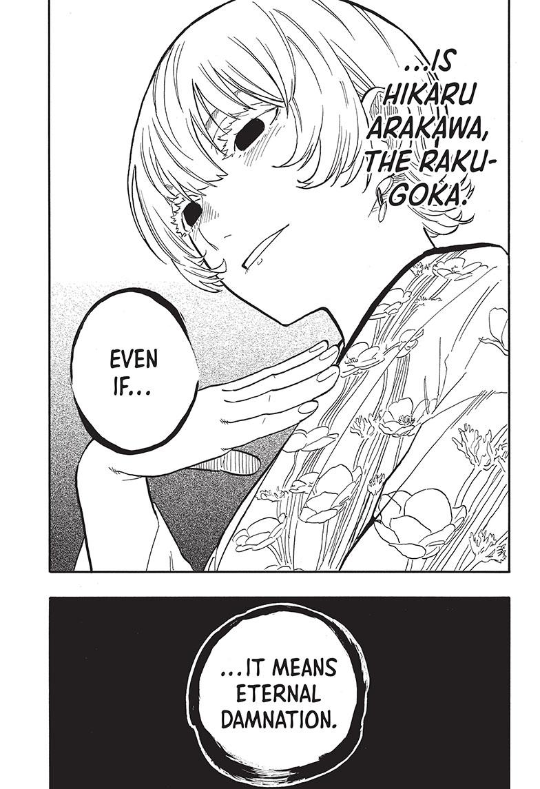 Akane Banashi chapter 57 page 17