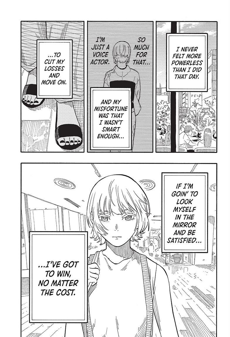 Akane Banashi chapter 58 page 9