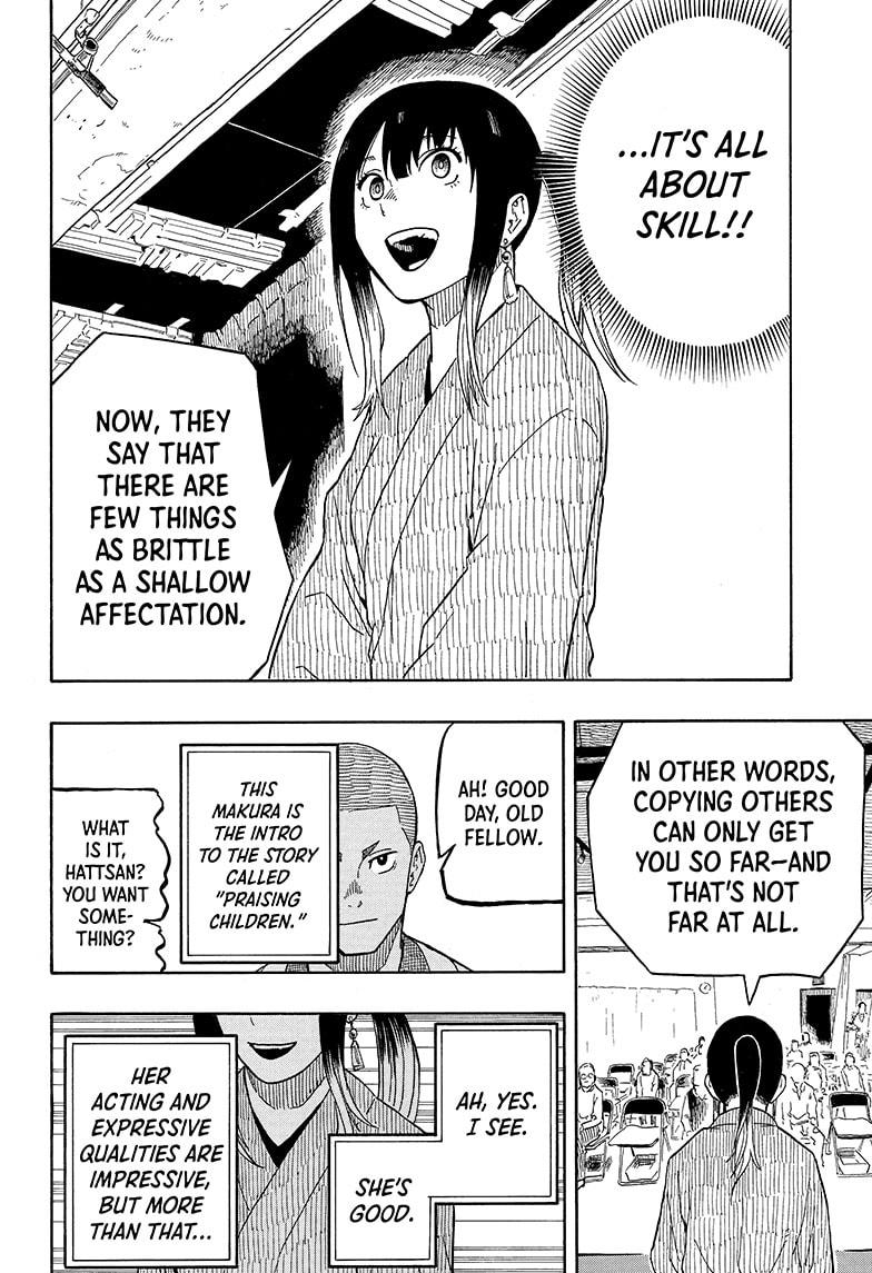 Akane Banashi chapter 6 page 14