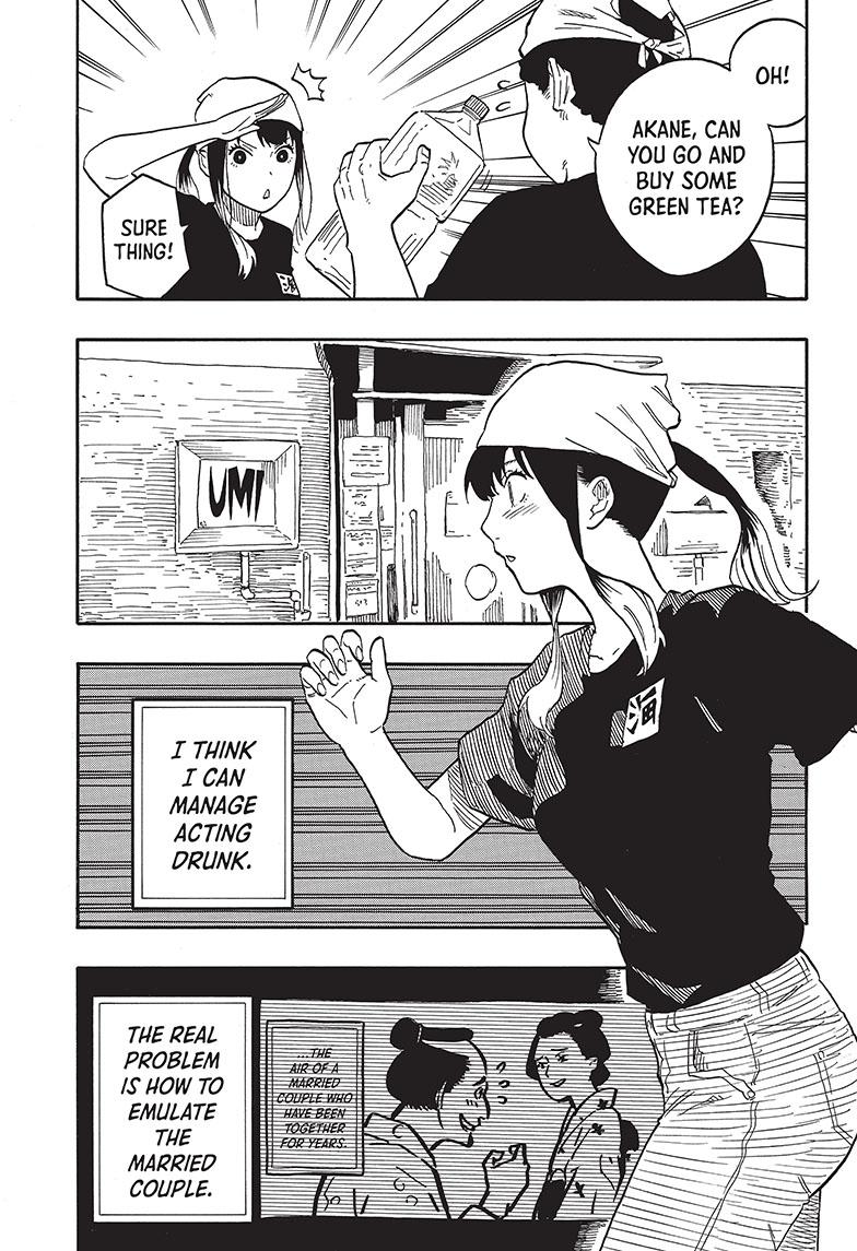 Akane Banashi chapter 60 page 13