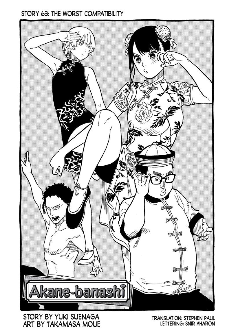 Akane Banashi chapter 63 page 1
