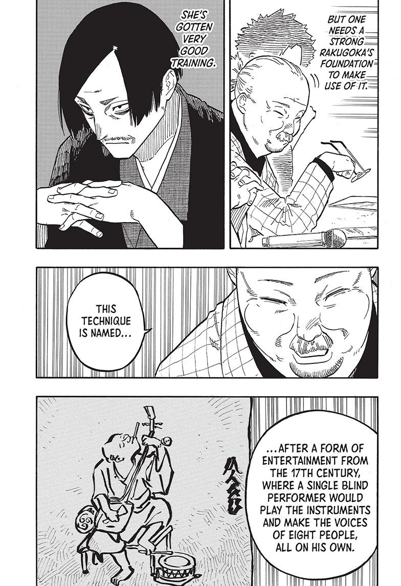 Akane Banashi chapter 66 page 17