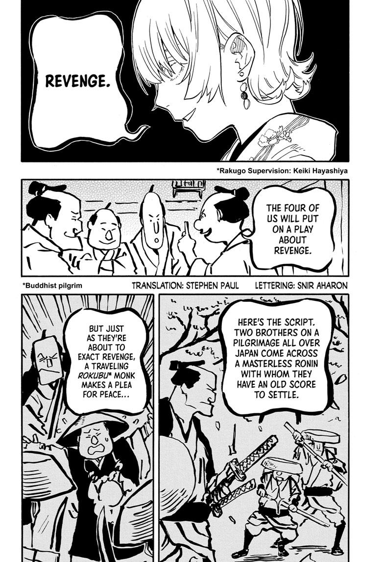 Akane Banashi chapter 67 page 2