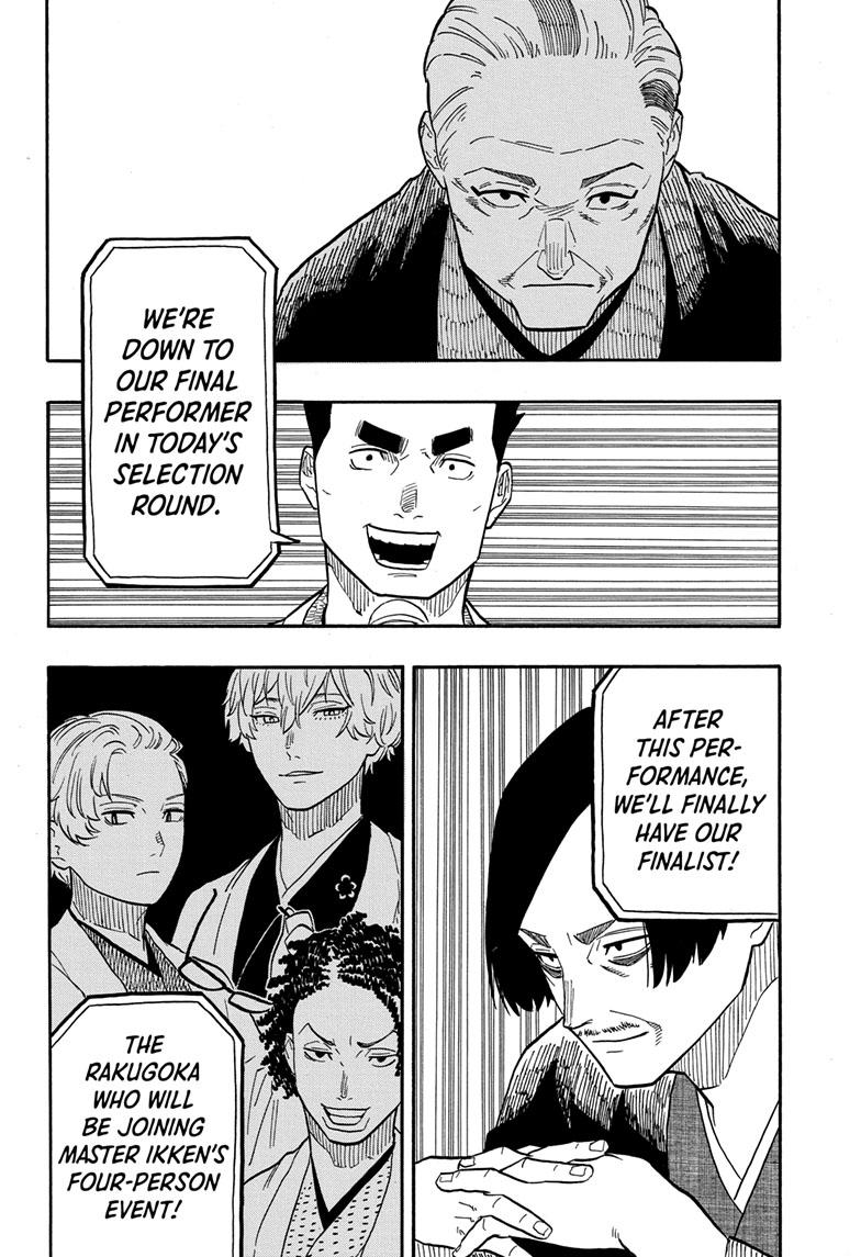 Akane Banashi chapter 68 page 14