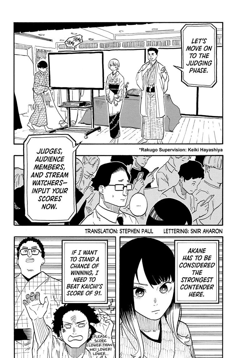 Akane Banashi chapter 68 page 2